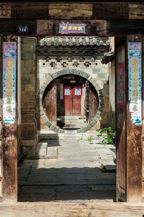 Tuanshan, brama do gospodarstwa (Yunnan (Chiny) 2012, część 2/2)